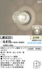 PANASONIC ѥʥ˥åŹ ֥饱å LW56351