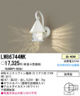 PANASONIC ѥʥ˥åŹ ƥꥢ饤 LW86744WK