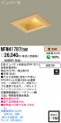PANASONIC ѥʥ˥åŹ 饤 NFM41787ENM