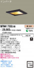 PANASONIC ѥʥ˥åŹ 饤 NFM41788ENM