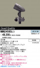 PANASONIC ѥʥ˥åŹ ݥåȥ饤 NNN24560LE1