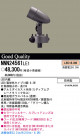 PANASONIC ѥʥ˥åŹ ݥåȥ饤 NNN24561LE1