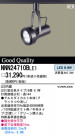 PANASONIC ѥʥ˥åŹ ݥåȥ饤 NNN24710BLE1