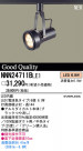 PANASONIC ѥʥ˥åŹ ݥåȥ饤 NNN24711BLE1
