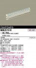 PANASONIC ѥʥ˥åŹ ١饤 NNN26701K