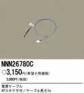 PANASONIC ѥʥ˥åŹ ¾° NNN26780C