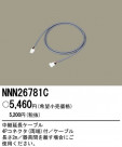 PANASONIC ѥʥ˥åŹ ¾° NNN26781C