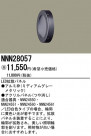PANASONIC ѥʥ˥åŹ ¾° NNN28057
