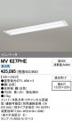 ODELIC ǥå ١饤 MV627PHE