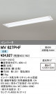 ODELIC ǥå ١饤 MV627PHF