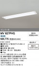 ODELIC ǥå ١饤 MV627PHG