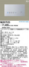 PANASONIC ѥʥ˥åŹ ¾° NQ28752S