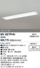 ODELIC ǥå ١饤 MV627PHH