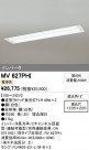 ODELIC ǥå ١饤 MV627PHI