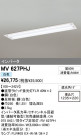 ODELIC ǥå ١饤 MV627PHJ