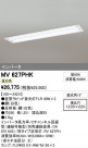 ODELIC ǥå ١饤 MV627PHK