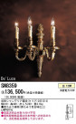 PANASONIC ѥʥ˥åŹ ֥饱å SN8359