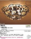 PANASONIC ѥʥ˥åŹ ǥꥢ SN8475
