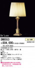 PANASONIC ѥʥ˥åŹ  SN8553