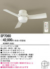 PANASONIC ѥʥ˥åŹ 󥰥ե SP7060