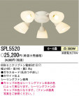 PANASONIC ѥʥ˥åŹ 󥰥ե SPL5520