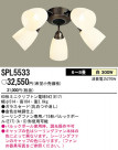 PANASONIC ѥʥ˥åŹ 󥰥ե SPL5533