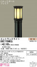 PANASONIC ѥʥ˥åŹ ƥꥢ饤 XHE770HKCE