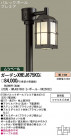 PANASONIC ѥʥ˥åŹ ƥꥢ饤 XHEJ675KCE