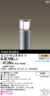 PANASONIC ѥʥ˥åŹ ƥꥢ饤 XLGE740LLE1