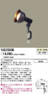 PANASONIC ѥʥ˥åŹ ƥꥢ饤 YA52590B