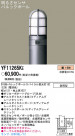 PANASONIC ѥʥ˥åŹ ƥꥢ饤 YF11265KE