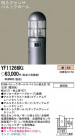 PANASONIC ѥʥ˥åŹ ƥꥢ饤 YF11266KE
