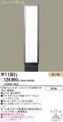 PANASONIC ѥʥ˥åŹ ƥꥢ饤 YF11391E