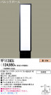 PANASONIC ѥʥ˥åŹ ƥꥢ饤 YF11393E