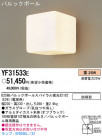 PANASONIC ѥʥ˥åŹ ƥꥢ饤 YF31533E