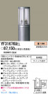 PANASONIC ѥʥ˥åŹ ƥꥢ饤 YF31676UEL