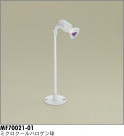 ޥå쥤 MAXRAY ݥå MF70021-01