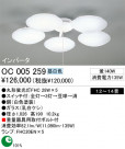ǥꥢ  ODELIC ǥå OC005259