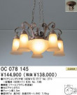 ǥꥢ ڥ ODELIC ǥå OC078145
