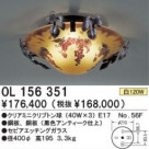  ODELIC ǥå OL156351
