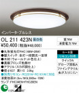  ODELIC ǥå OL211423N