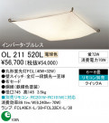  ODELIC ǥå OL211520L