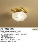 ODELIC ǥå OL218195