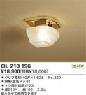 ODELIC ǥå OL218196