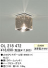  ODELIC ǥå OL218472