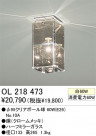  ODELIC ǥå OL218473