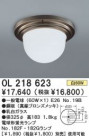  ODELIC ǥå OL218623