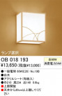 ֥饱å  ODELIC ǥå OB018193