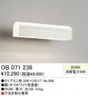 ֥饱å ODELIC ǥå OB071236