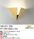 ֥饱å ODELIC ǥå OB071530